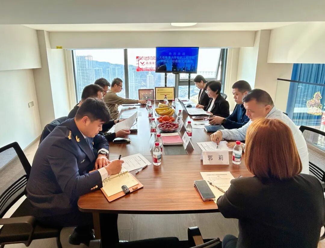 大连海事大学轮机工程学院到访大连森海，深化校企合作共育航运英才