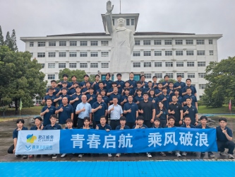 上海森海培训中心圆满完成君正船务2026届实习生12天岗前培训